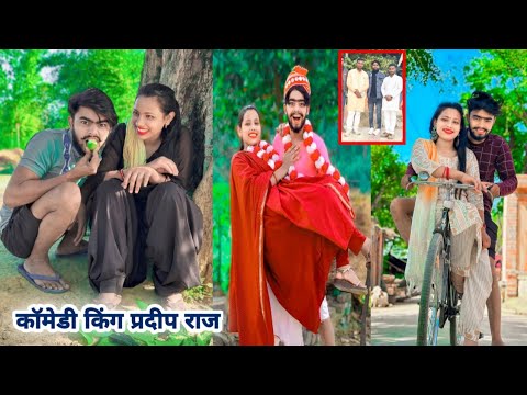 @Upboyraj Comedy King l Prabhakar Maurya Ayodhya #video