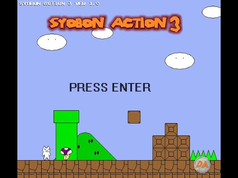 夫婦でしょぼんのアクション3をクリアする