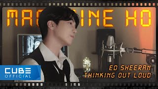 JINHO - Thinking Out Loud