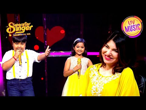 'Chura Ke Dil Mera' पर Priti-Harshit का Cute Performance | Superstar Singer | Priti Harshit Special