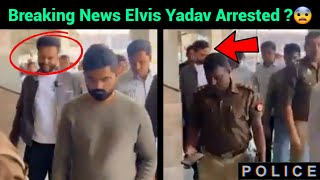 Breaking News : Elvis Yadav Arrested | Full Detail | Snake Case | Elvish Yadav Update?