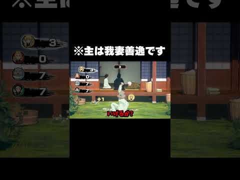 いや自分のやつだけにしてくれwww #Shorts