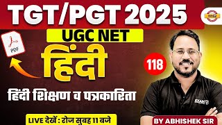 TGT/PGT 2025 || UGC NET हिंदी || हिंदी शिक्षण व पत्रकारिता || BY ABHISHEK BHUTANI SIR
