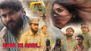Darr Ke Aage Mauz Hai | Vijay Kumar Viner