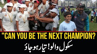 Bhai moqa hai | Play. Compete. WIN a Trip Abroad! 🏏✈️" | 29 districts, 400 schools, and one dream