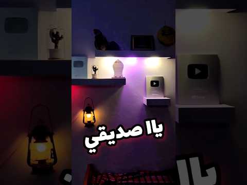 راح اعطي درع اليوتيوب لحد من المتابعين.