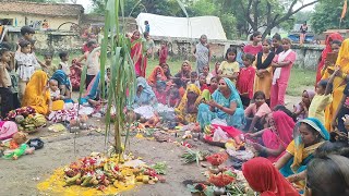 देखिये हमारे गांव में महिलाएं जुतिया माई की पुजा बड़े धूम धाम से कैसे करती है || Jitiya vart katha