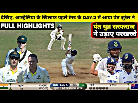 India Vs Australia 1st Test DAY-2 Full Match Highlights, IND vs AUS 1st Test DAY-2 Full Highlights