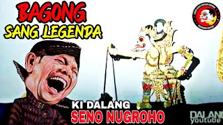 BAGONG SANG LEGENDA TITISE JAWOTO PAGELARAN WAYANG KULIT KI DALANG SENO NUGROHO