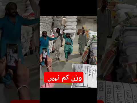 #funny #viralvideo
