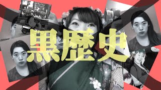 【黒歴史】学生時代のフワちゃんは迷惑系YouTuberでした