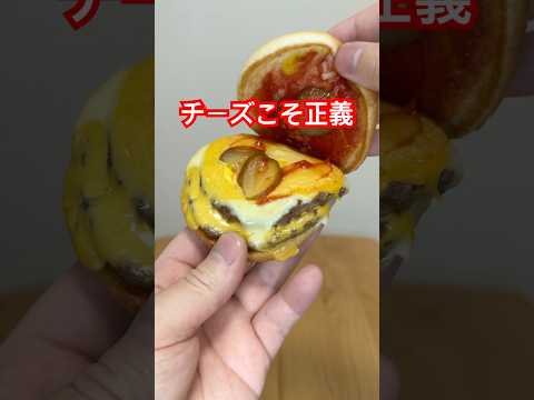 マクドから伝説の2週間が始まった
