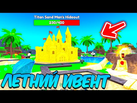 ✨ОБЗОР НА НОВЫХ ЛЕТНИХ ЮНИТОВ в Toilet Tower Defense | Roblox