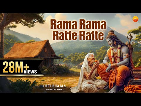 Rasraj Ji Maharaj - रामा रामा रटते रटते - Rama Rama Ratate Ratate - Slowed & Reverb #lofibhajans