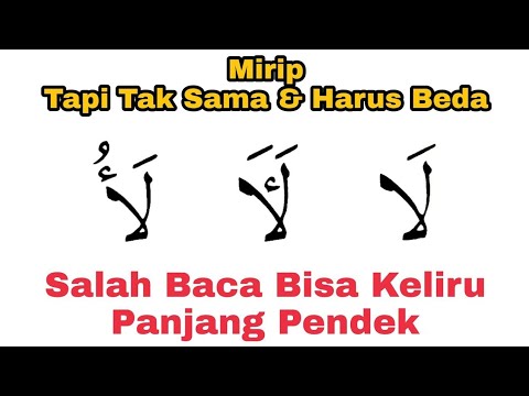 Ini Kunci Lancar Baca al-Qur'an, Harus Jelas Beda, Mana Lam, Mana Alif, Mana Hamzah