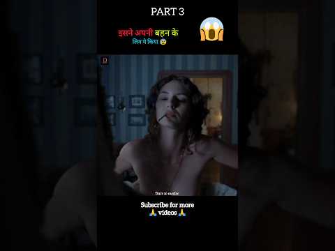 The extra ordinary adventures of Adele blanc sec full movie explain in Hindi/Urdu part 3 #shorts