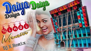 Daiya Daiya Daiya Re | Alka Yagnik | Dj X Remix 🥀 Monster Pop Bass | Hindi Dj Humming 2025 Viral