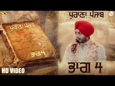 Virasat Sandhu : Purana Punjab (Chapter 4) FULL Video | Satgur Singh | Latest Punjabi Song 2023