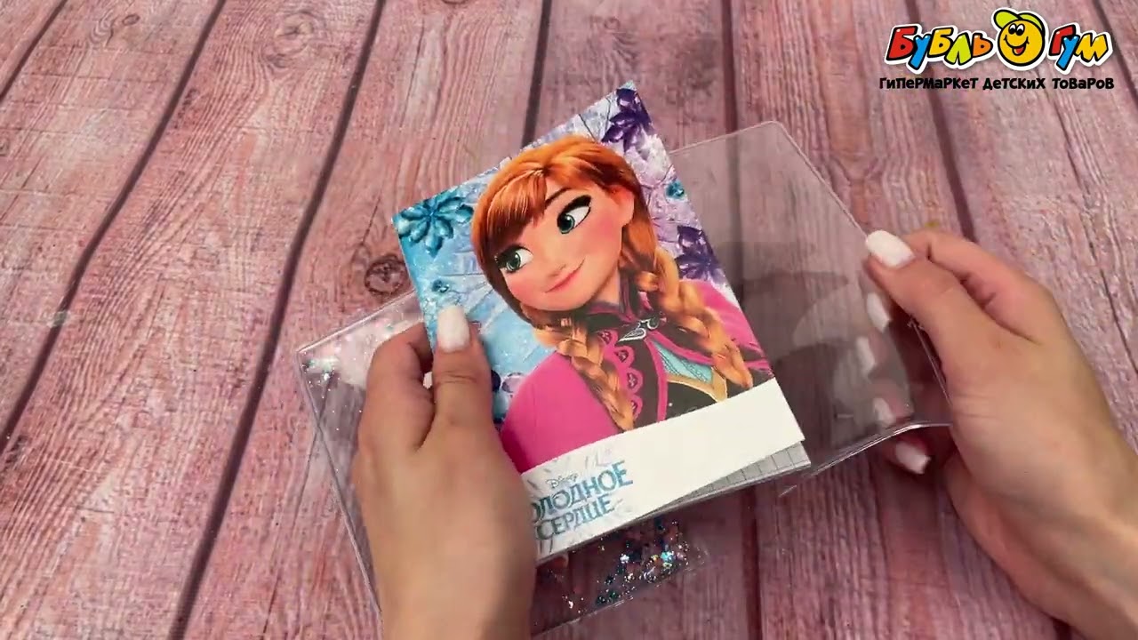 Блокнот с глиттером Холодное Сердце Анна А6 56л - видео Блокнот с глиттером Холодное Сердце Анна А6 56л - видео