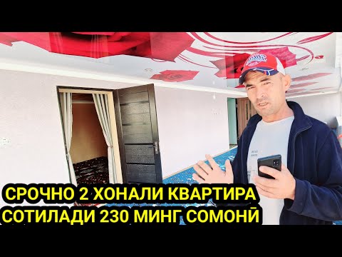 СРОЧНО 2 ХОНАЛИ КВАРТИРА СОТИЛАДИ ШАХРИТУСДА
