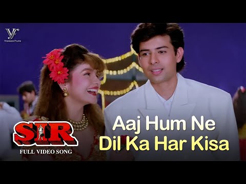 Aaj Hum Ne Dil Ka Har Kisa (Lyric Video) Sir Movie (1993) | Kumar Sanu | Kavita Krishnamurthy
