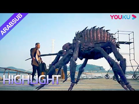 "العنكبوت المجنون"｜Crazy Spider｜إصدار الجوهر｜إثارة / مغامرة｜YOUKU