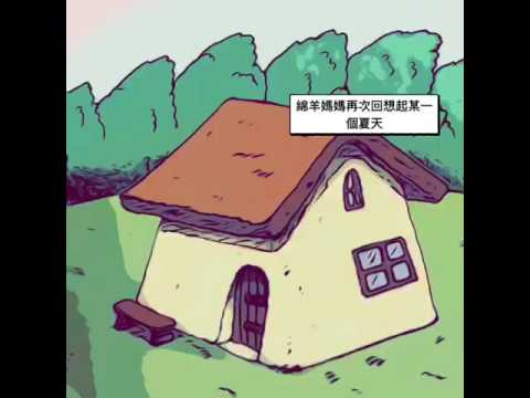 雲上的阿里 - YouTube