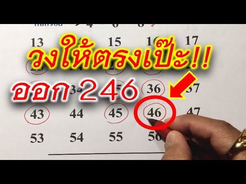 ตัวเดียว‼️ มาชัวร์‼️ งวด 1 ก.ค.68📌 ขอให้โชคดีถูกหวยรวยๆทุกคน