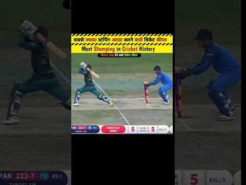 cricket #worldcup2024  #cricketshorts #Dhoni runout#dhoniworldcup#part339