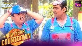 Team India की Jersey में दिखे Gokuldham वासी | Taarak Mehta Ka Ooltah Chashmah | New Year Countdown