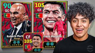 تجربة بكج البرتغال.!🔥رونالدو 105 وأقوي مدرب في اللعبة🤯