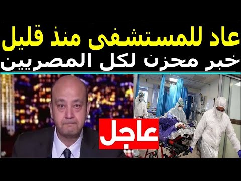 اخبار مصر اليوم الجمعة 2025/1/10