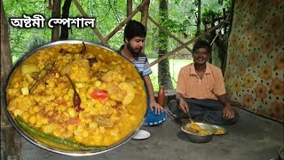 নারকেল দিয়ে ছোলার ডাল রেসিপি একবার এইভাবে বাড়িতে বানিয়ে দেখুন | Chana Dal Recipe |