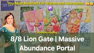 8/8 Lion Gate | Massive Abundance Portal | You Must Manifest For Wishes And Abundance. 🤲😇☯️