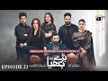Baray Bhaiya Episode 23 - [Eng Sub] - Aijaz Aslam - Maya Khan - Rabya Kulsoom - 7th July 2025