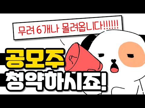 "10만원 드려요" 뭐든 남들 안할때 해야 법니다!