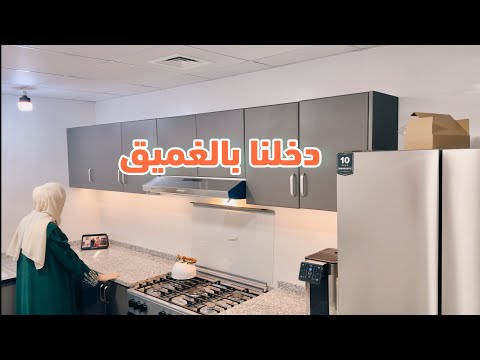 قويت قلبي 🔥💝 واشتريت أدوات ومنظمات أول مرة بستخدمها.. ترتيبات المطبخ الجديد