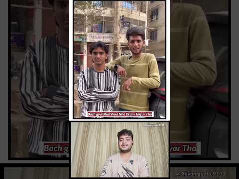 Bach Gya Bhai Vrna Nila Drum Taiyar Tha😂#shorts #funny #comedy