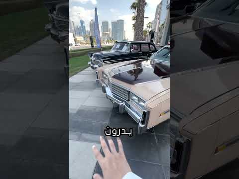 Legendary Cadillac Eldorado اطول سيارة كوبيه بالعالم من كدلك