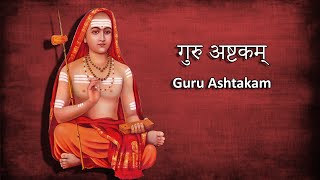 Guru Ashtakam - Eight Verses on Guru - by Adi Shankara