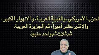 ‏ ‏ ‏عاجل ‏اليوم  ‏الأول  ‏بعد الحدث ‏ ‏الكبير