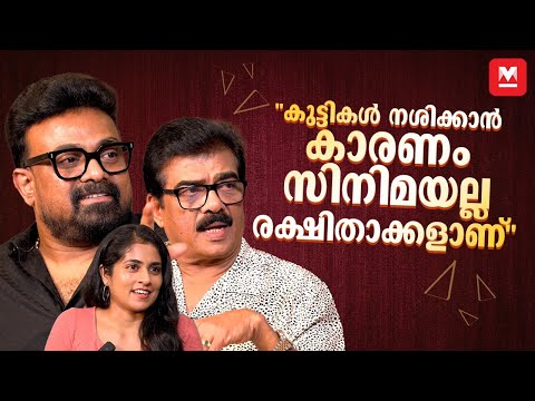 എംപുരാനിൽ അലോഷി ഉണ്ടോ?  | Vijayaraghavan | Kalabhavan Shajohn | Ouseppinte Osiyath Movie