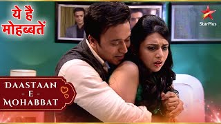 Ishita को Parmeet पर हुआ शक! | Full Ep.  111 - 115 | Yeh Hai Mohabbatein