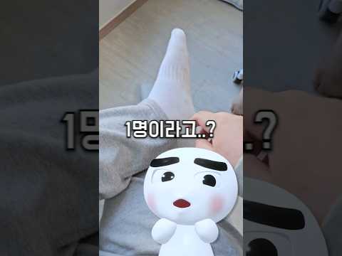 10명 중에 딱 한명만 있는 이것의 정체...