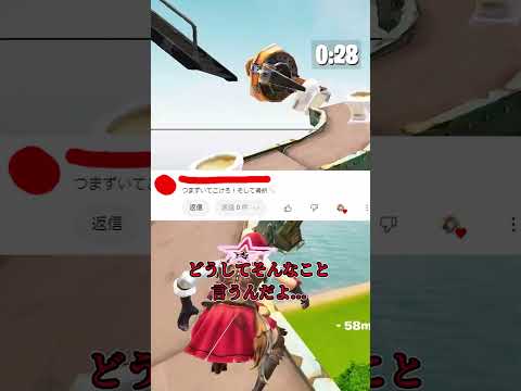 😡僕の味方はいない...⚡⚡⚡【フォートナイト/Fortnite】