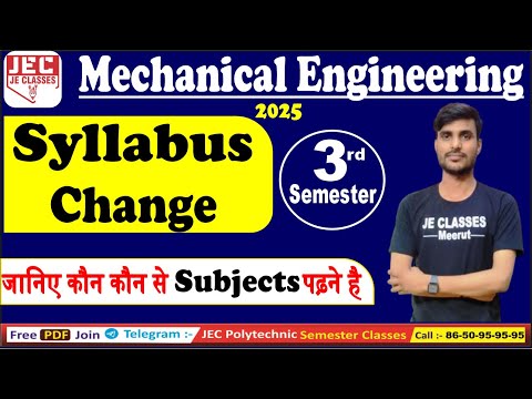 UPBTE 3rd Semester Mechanical Engineering में कौन कौन से Subject पढ़ने है UPBTE Special | JE CLASSES