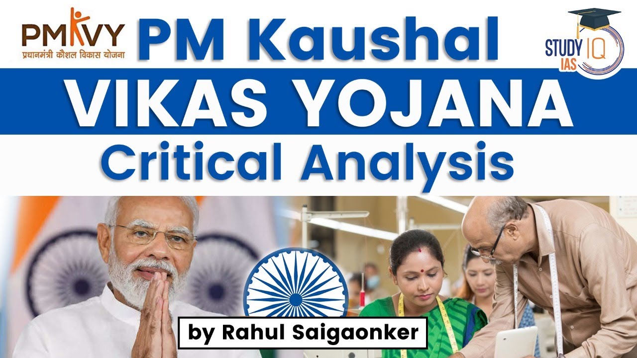 Pm Kaushal Vikas Yojana Upsc  February 23, 2025