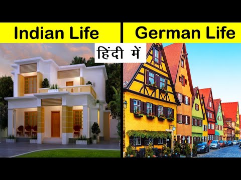 Indian Life vs German Life Comparison UNBIASED in Hindi #Shorts #Short