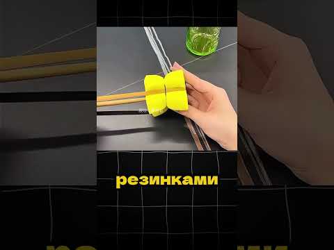 Секреты для дома