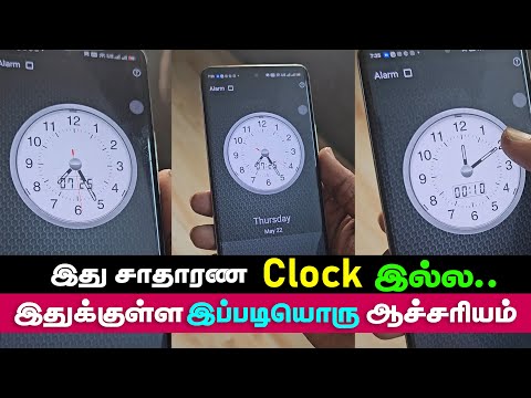 Do You know this Secret Clock | Hide Images Videos in Clock Vault | Hide Images in Gallery